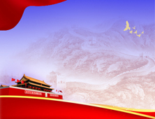 中國共產(chǎn)黨第二十屆中央委員會第三次全體會議公報(bào)