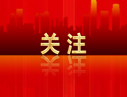 禁止違規(guī)吃喝≠吃喝都違規(guī)，但這些飯局去不得