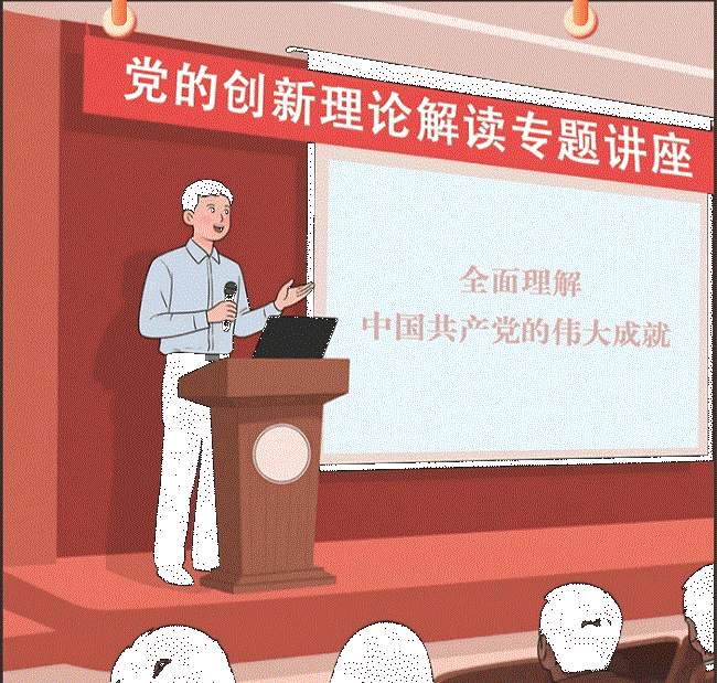 黨員集中學(xué)習(xí)培訓(xùn)主要類型有哪些？